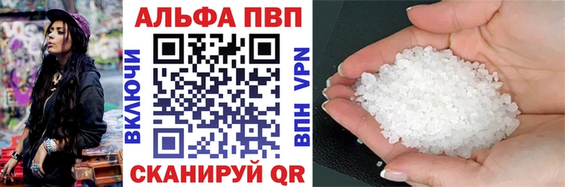 Наркота Дюртюли Alpha PVP  АМФЕТАМИН  Галлюциногенные грибы  ГАШИШ  Канабис  МЕФ 