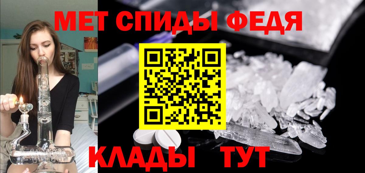 Амфетамин 97% Дюртюли