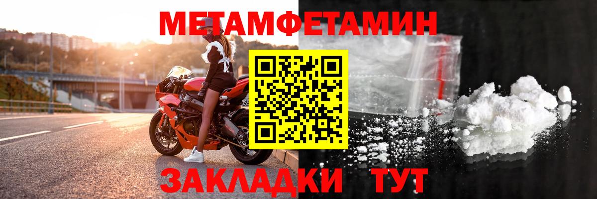 АМФЕТАМИН Розовый Дюртюли