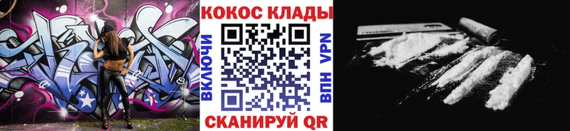 Cocaine FishScale darknet официальный сайт Дюртюли