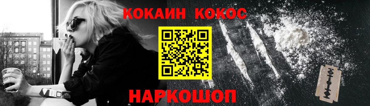 Кокаин Колумбийский  КОКАИН  Дюртюли  COCAIN VHQ 