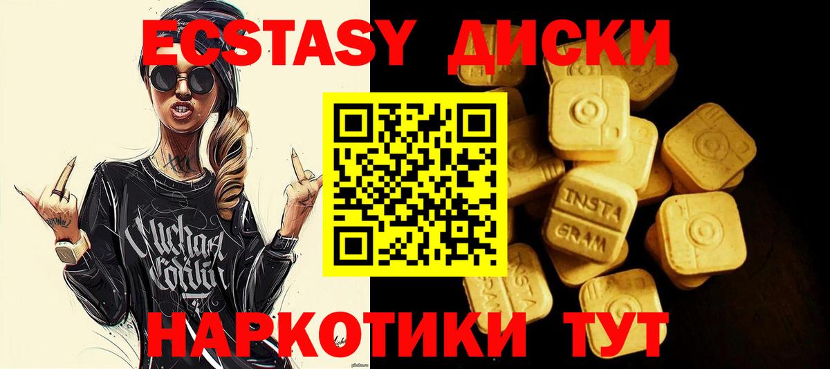ЭКСТАЗИ XTC Дюртюли