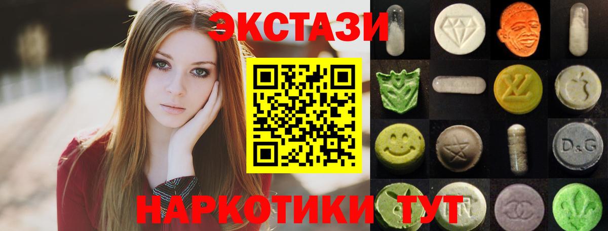 Ecstasy  Дюртюли  сайты даркнета Telegram  ЭКСТАЗИ бентли  Ecstasy диски 