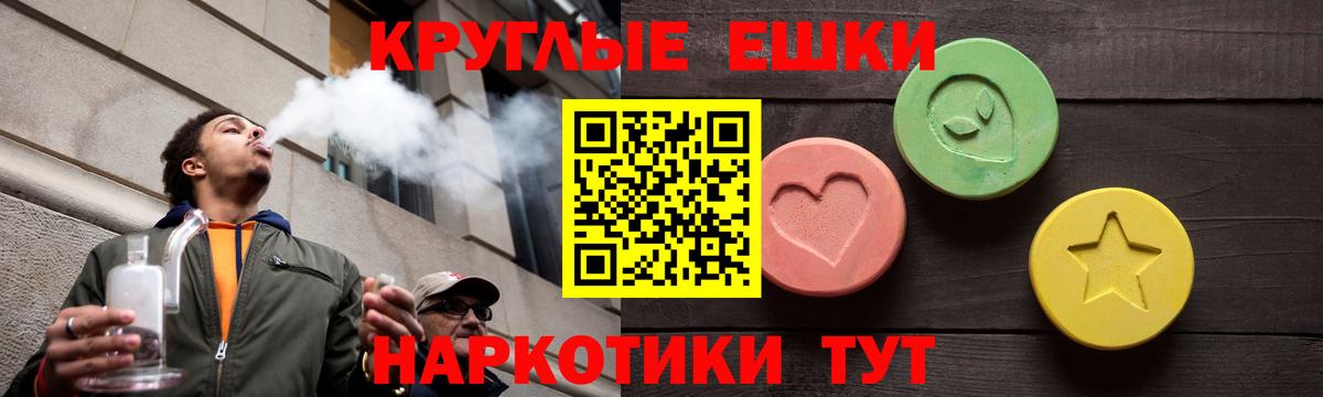 Дюртюли  ЭКСТАЗИ 280мг  Экстази  Вход с VPN 