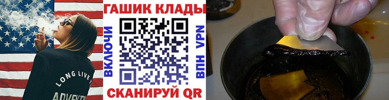 купить закладку  Дюртюли  ГАШ Cannabis 
