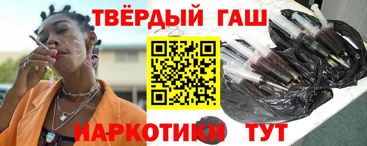 ГАШ Ice-O-Lator  купить   Гашиш hashish  Дюртюли 