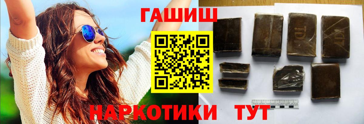 ГАШ Изолятор Дюртюли