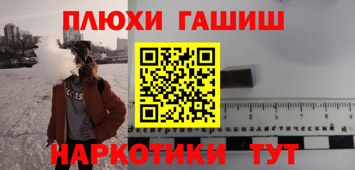 ГАШИШ индика сатива  Вход с VPN  Дюртюли  ГАШИШ  Гашиш Ice-O-Lator 