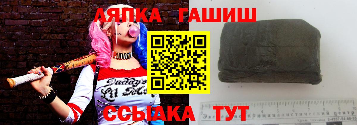 ГАШИШ Premium Дюртюли