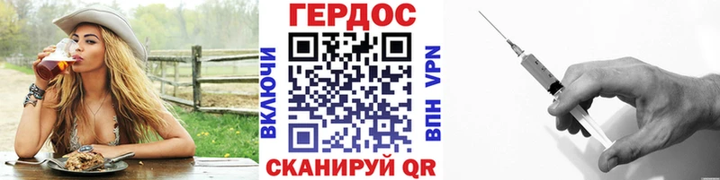 Героин хмурый  где можно купить наркотик  Дюртюли 