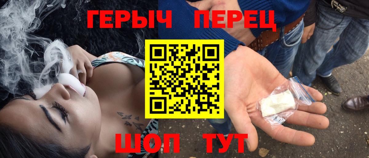 ГЕРОИН  Дюртюли  Героин герыч 