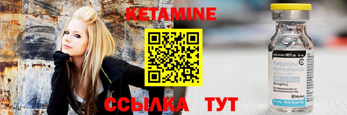 КЕТАМИН ketamine Дюртюли