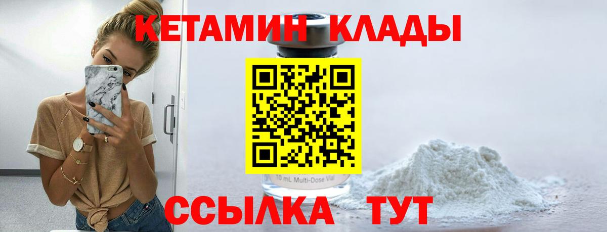 Кетамин ketamine  Дюртюли 