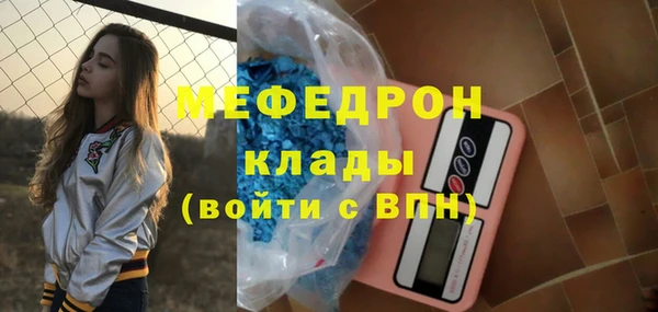 прущие грибы Беслан