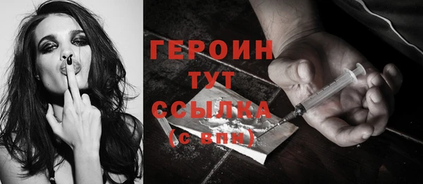 jwh Белая Холуница