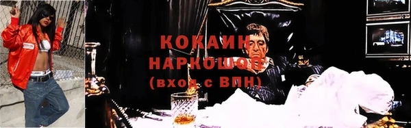 mdpv Белая Калитва