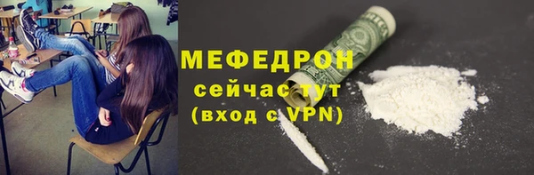сатива Бикин