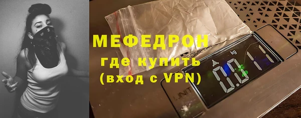 стафф Болхов