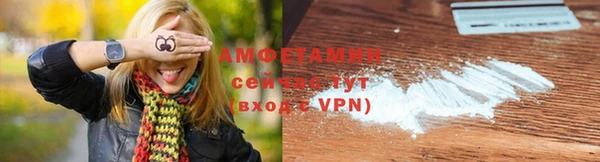 амф Билибино