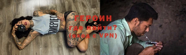 спайс Болотное