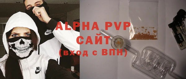 jwh Белая Холуница