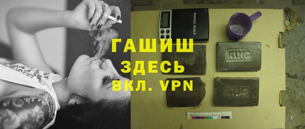 прущие грибы Беслан