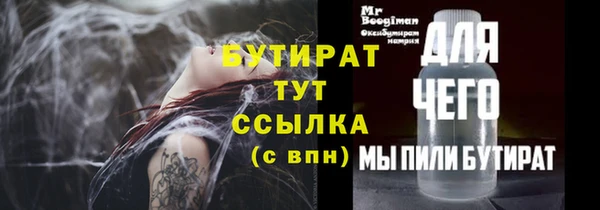 прущий лед Бежецк