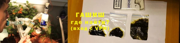 прущие грибы Беслан