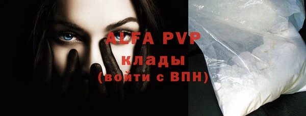 mdpv Белая Калитва