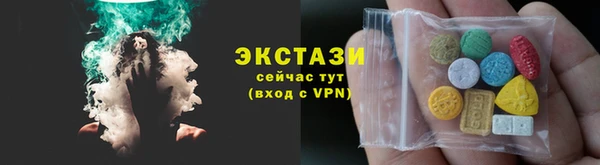 амф Билибино