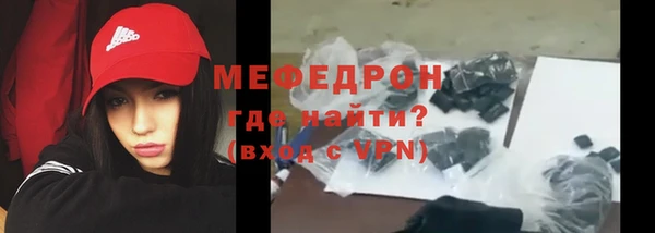 прущий лед Бежецк