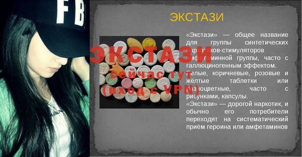 сатива Бикин