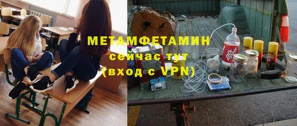сатива Бикин