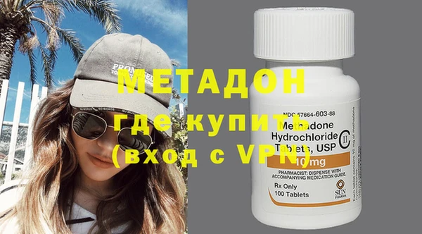 мескалин Болохово