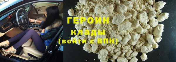 jwh Белая Холуница