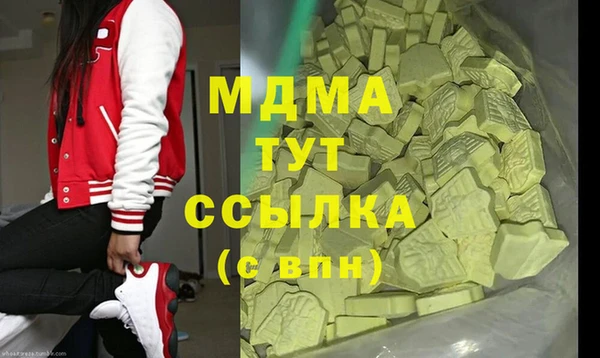 амф Билибино