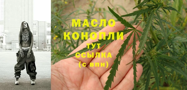 jwh Белая Холуница