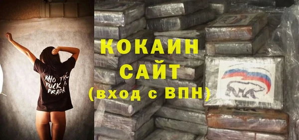 jwh Белая Холуница