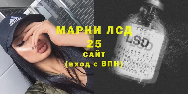 сатива Бикин