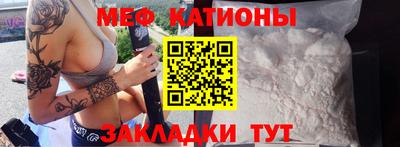 мефедрон Камышлов