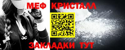 прущий лед Бийск