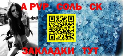 COCAINE Канаш