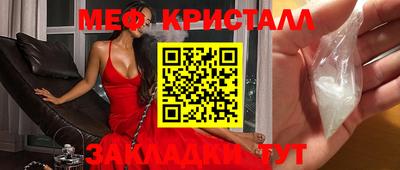 прущий лед Бийск