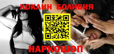 каннабис Беслан