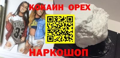 прущий лед Бийск