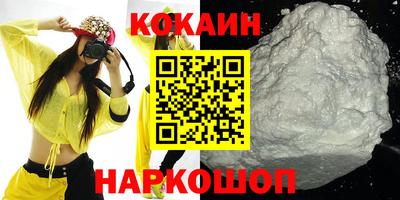 мефедрон Камышлов