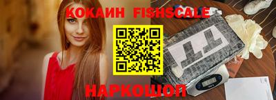 синтетический гашиш Кандалакша