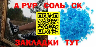 синтетический гашиш Кандалакша