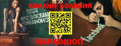 каннабис Беслан