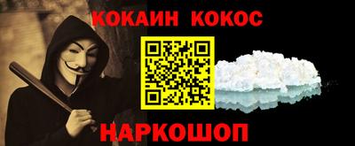 синтетический гашиш Кандалакша
